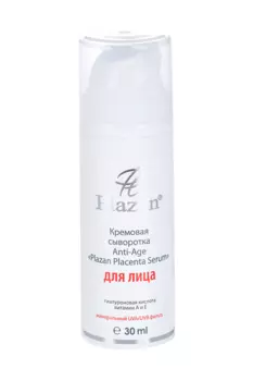Сыворотка Plazan д/лица кремовая anti-age placenta serum, 30 мл
