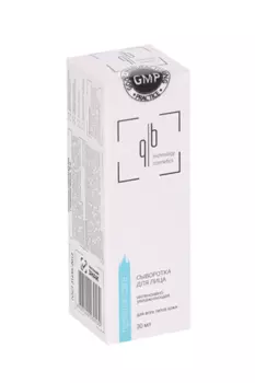 Сыворотка Quality Beauty увлажняющая с гиалуроновой кислотой д/всех типов кожи, 30 мл