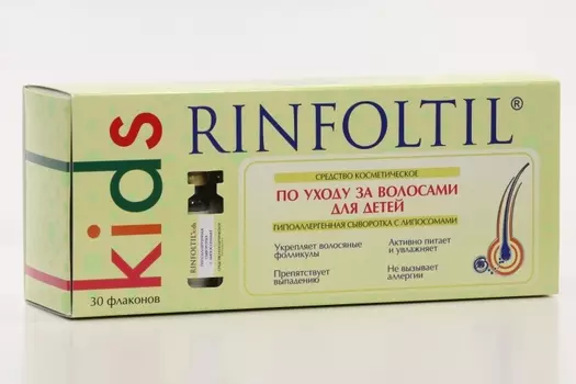 Сыворотка Ринфолтил Кидс гипоаллергенная с липосомами, 160 мг, 30 шт