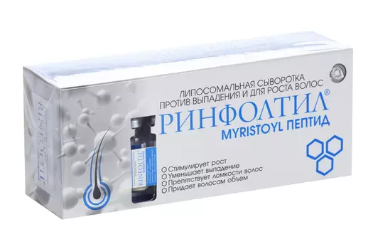 Сыворотка Ринфолтил Пептид Myristoyl липосомальная п/выпадения/ д/роста волос, 163 мг, 30 шт, флакон