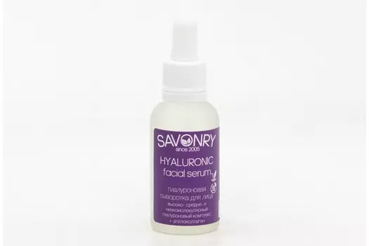 Сыворотка SAVONRY Гиалуроновая д/лица, 30 мл