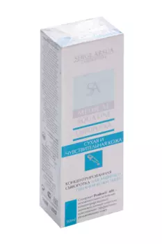Сыворотка Serge Arsua Сухая и чувствительная кожа концентр д/лица, 50 мл