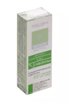 Сыворотка Serge Arsua Жирная и комбинированная кожа д/суж пор на лице, 50 мл