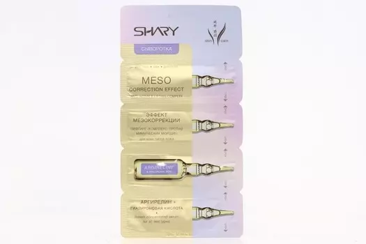 Сыворотка Шэри Эффект мезокоррекции Аргирелин и гиалурон кислота д/всех типов кожи, 2 г, 4 шт