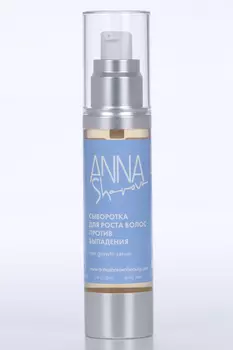 Сыворотка SharovaPro против выпадения д/роста волос, 50 мл