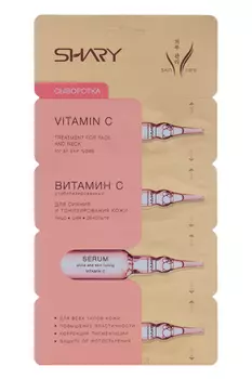Сыворотка SHARY Витамин С д/сияния и тонизирования д/лица