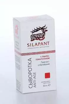 Сыворотка Силапант лифтинг-отбеливание антивозрастн с пантогематог, 30 мл