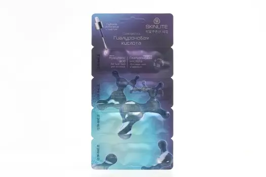 Сыворотка SKINLITE д/лица гиалуроновая кислота разглаживающая морщины, 8 г