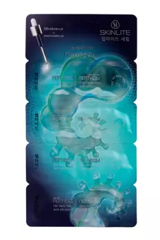 Сыворотка SKINLITE д/лица пептиды увлажняющая восстанавливающая разглаживающая морщины, 8 г