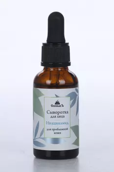 Сыворотка СпивакЪ д/лица Ниацинамид, 30 мл
