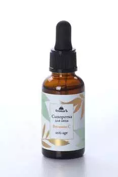 Сыворотка СпивакЪ д/лица витамин C, 30 мл