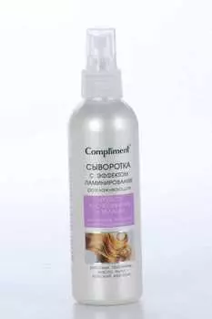 Сыворотка-спрей Compliment разглаж с эфф ламиниров д/жестк/вьющ/непослуш/волос, 200 мл