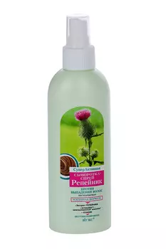 Сыворотка-спрей Репейник Суперактивная п/выпадения волос, 200 мл