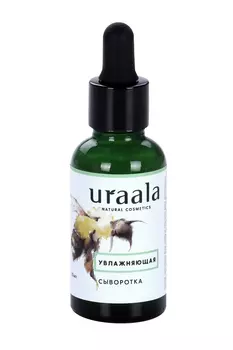 Сыворотка Uraala д/лица увлажняющая, 30 мл