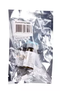 Сыворотка Vishell 62 с ретинолом 0,3% д/лица, 10 мл