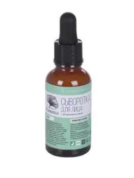 Сыворотка Живица д/лица с дигидрокверцетином, 30 мл