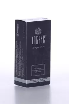 Табекс 1.5 мг, 100 шт, таблетки покрытые пленочной оболочкой