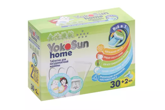 Таблетки д/посудомоечной машины YokoSun 30 шт