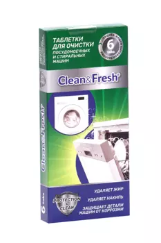 Таблетки д/посудомоечных машин Clean&Fresh 6 шт