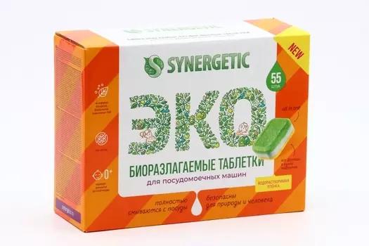 Таблетки д/посудомоечных машин Синергетик бесфосфат биоразлагаемые б/запаха 55 шт