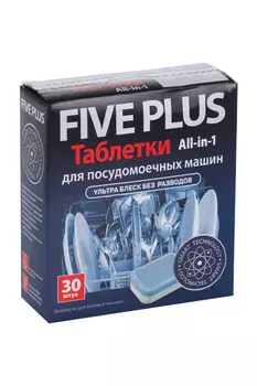 Таблетки для посудомоечных машин Five plus, 30 шт