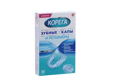 Таблетки Корега д/зубных кап/ретейнеров, 30 шт