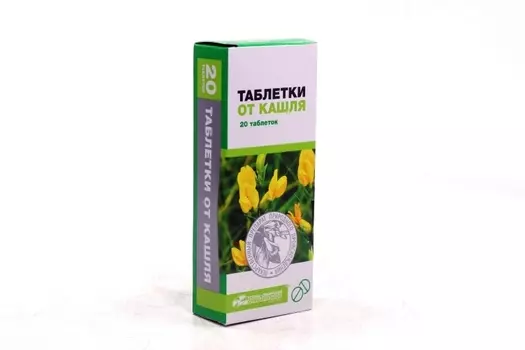Таблетки от кашля, 20 шт, таблетки