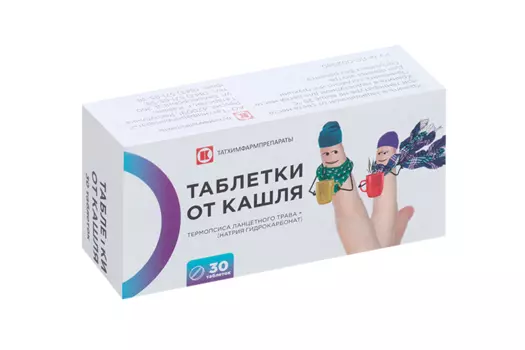 Таблетки от кашля, 30 шт, таблетки