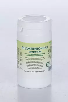 Таблетки поджелудочная здоровая, 0,5 г, 90 шт