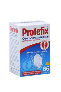 Таблетки Протефикс д/зубных протезов, 66 шт