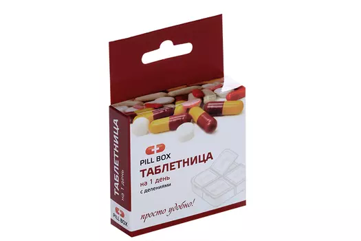 Таблетница на 1 день с делениями