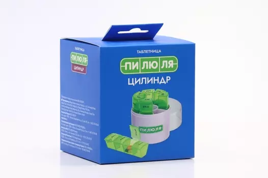 Таблетница ПИЛЮЛЯ на 7 дней цилиндр