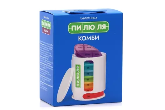 Таблетница Пилюля на 7 дней Комби