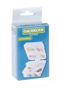 Таблетница Пилюля Органайзер на 7 дней