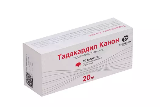 Тадакардил Канон 20 мг, 30 шт, таблетки покрытые пленочной оболочкой