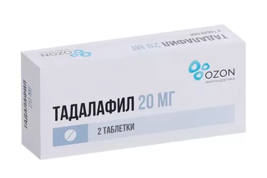 Тадалафил 20 мг, 2 шт, таблетки покрытые пленочной оболочкой