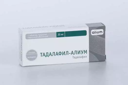 Тадалафил-Алиум 20 мг, таблетки покрытые пленочной оболочкой
