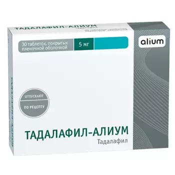 Тадалафил-Алиум 5 мг, 30 шт, таблетки покрытые пленочной оболочкой