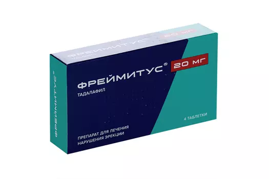 Тадалафил Фреймитус 20 мг, 4 шт, таблетки покрытые пленочной оболочкой