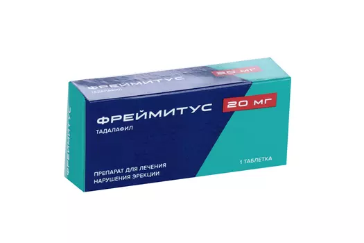 Тадалафил Фреймитус 20 мг, таблетки покрытые пленочной оболочкой