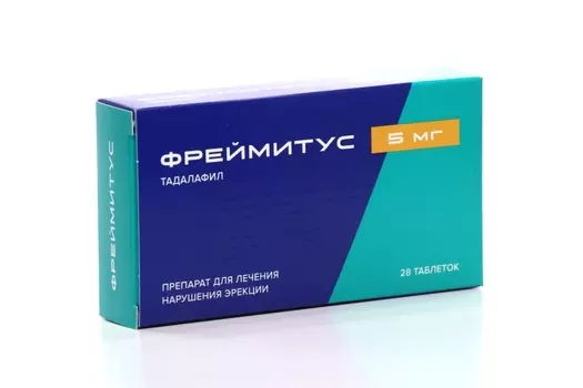 Тадалафил Фреймитус 5 мг, 28 шт, таблетки покрытые пленочной оболочкой