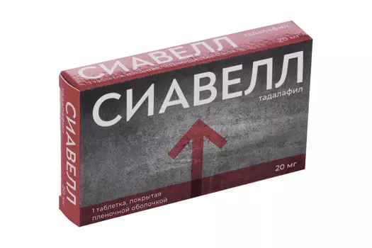 Тадалафил Сиавелл 20 мг, таблетки покрытые пленочной оболочкой