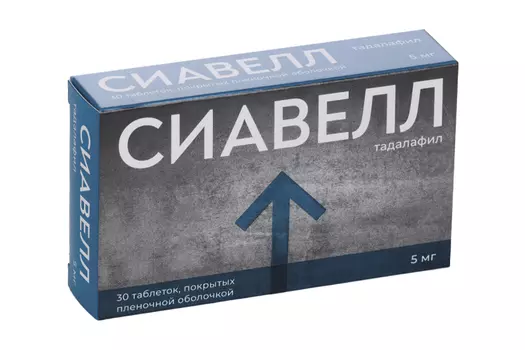 Тадалафил Сиавелл 5 мг, 30 шт, таблетки покрытые пленочной оболочкой