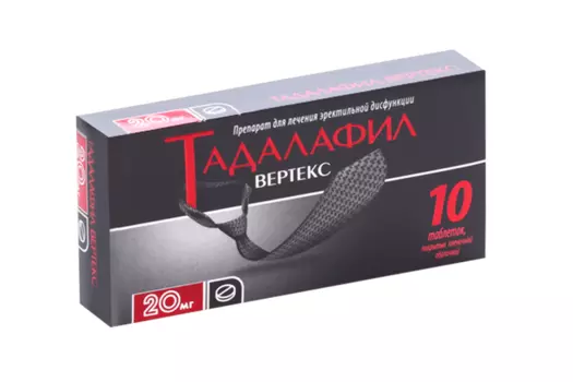 Тадалафил Вертекс 20 мг, 10 шт, таблетки покрытые пленочной оболочкой