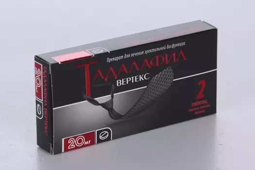 Тадалафил Вертекс, 20 мг, 2 шт, таблетки покрытые пленочной оболочкой