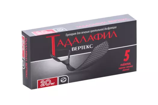 Тадалафил-Вертекс 20 мг, 5 шт, таблетки покрытые пленочной оболочкой