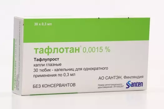 Тафлотан 0.0015%, 0,3 мл, 30 шт, капли глазные