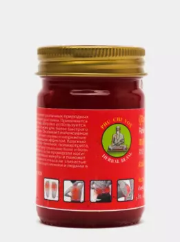 Тайский бальзам Mho Shee Woke красный с травами массажный согревающий от боли в мышцах 50 гр.