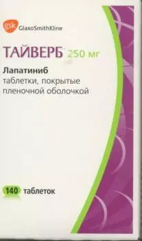 Тайверб 250 мг, 140 шт, таблетки покрытые пленочной оболочкой