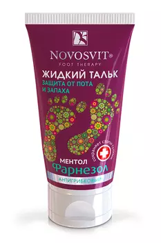 Тальк Новосвит жидкий Фарнезол антигрибковый, 50 мл